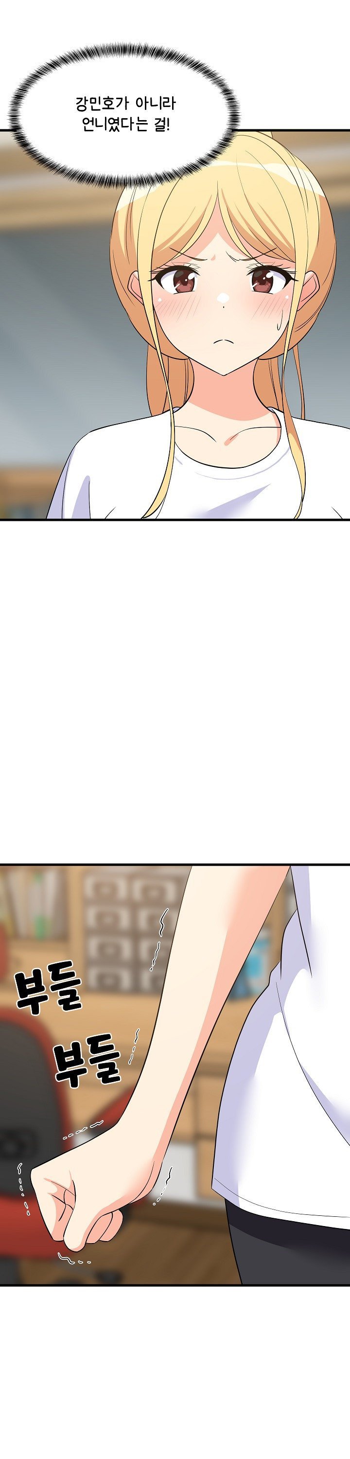 College Grades Skyrocketing Raw Chapter 59 - Page 20