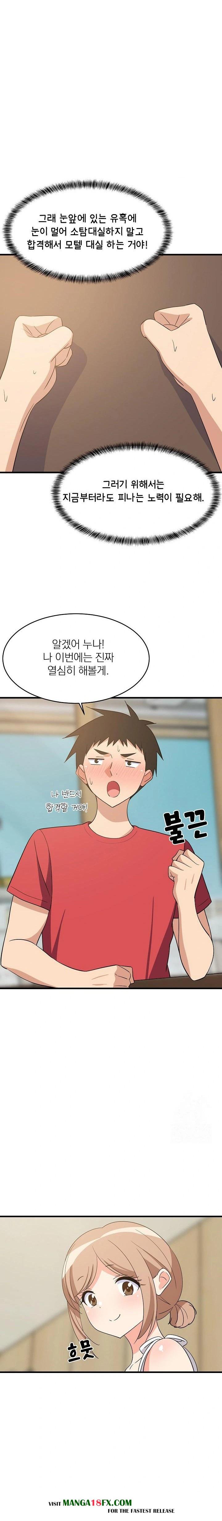 College Grades Skyrocketing Raw Chapter 60 - Page 19