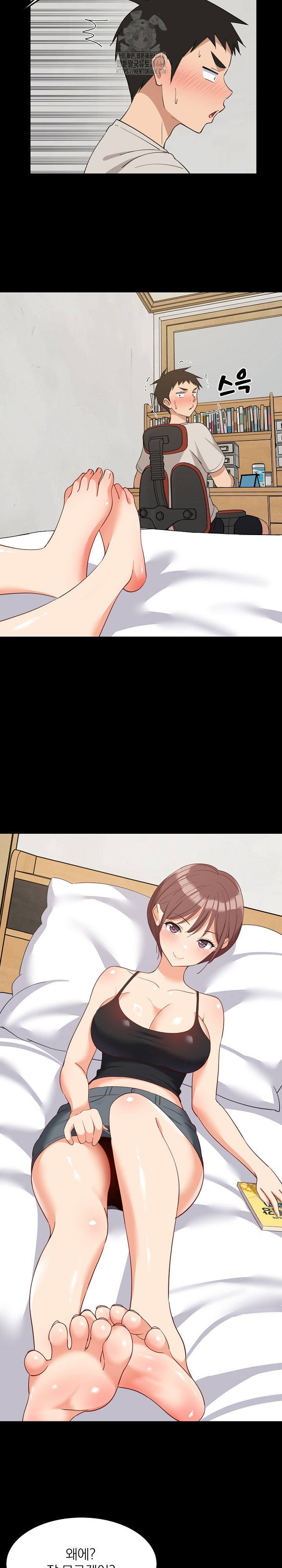 College Grades Skyrocketing Raw Chapter 61 - Page 15