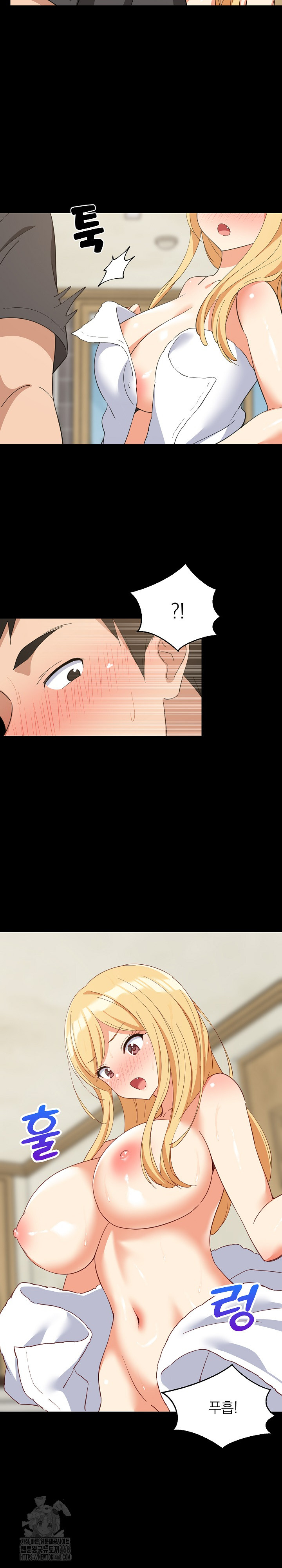 College Grades Skyrocketing Raw Chapter 61 - Page 20