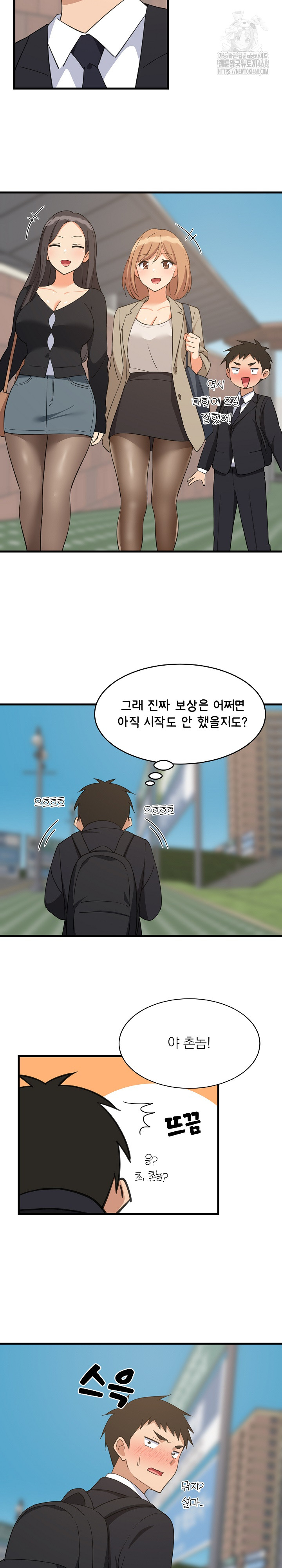 College Grades Skyrocketing Raw Chapter 61 - Page 26