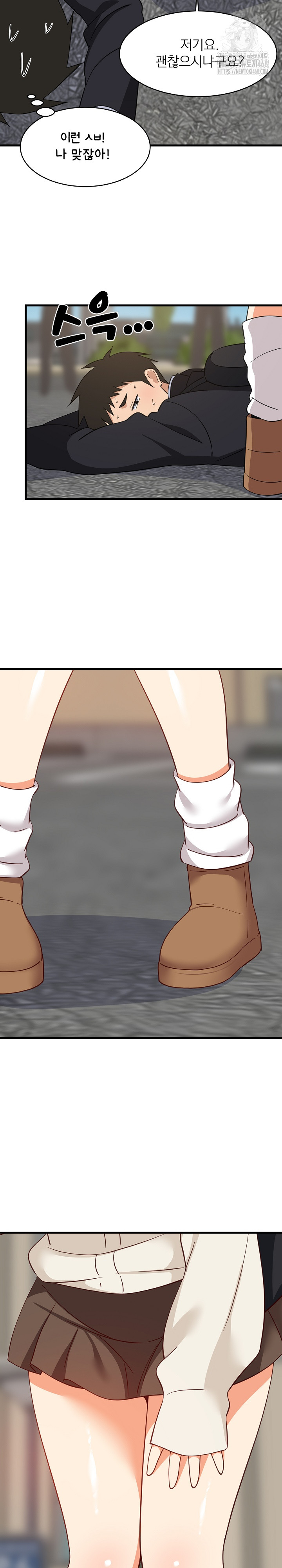 College Grades Skyrocketing Raw Chapter 62 - Page 22