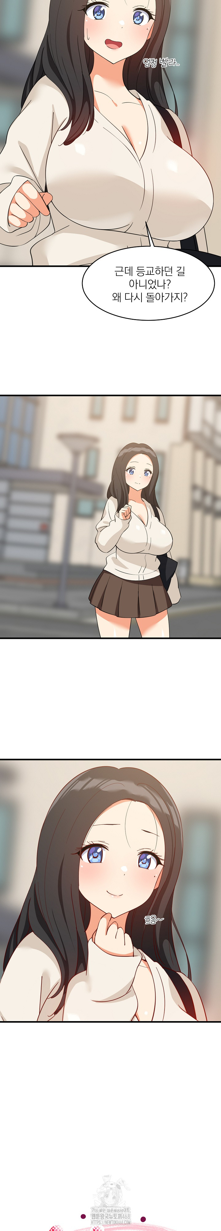 College Grades Skyrocketing Raw Chapter 63 - Page 10