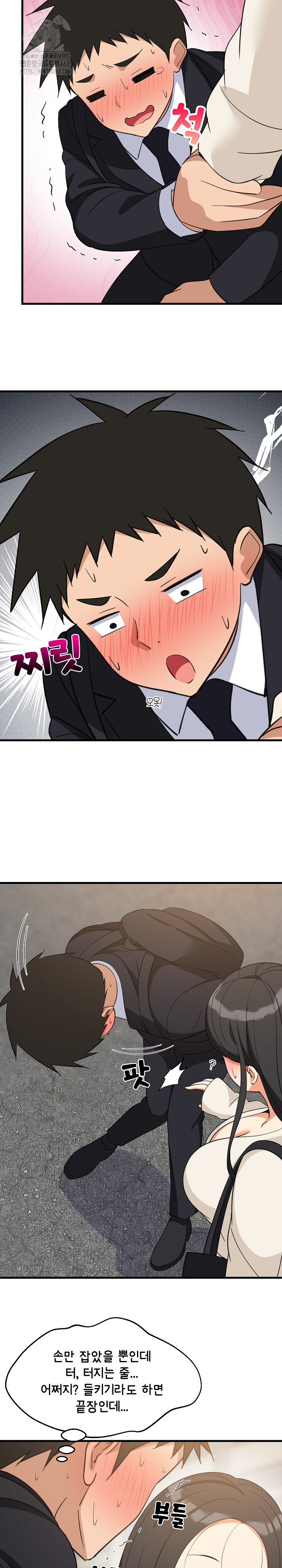 College Grades Skyrocketing Raw Chapter 63 - Page 6