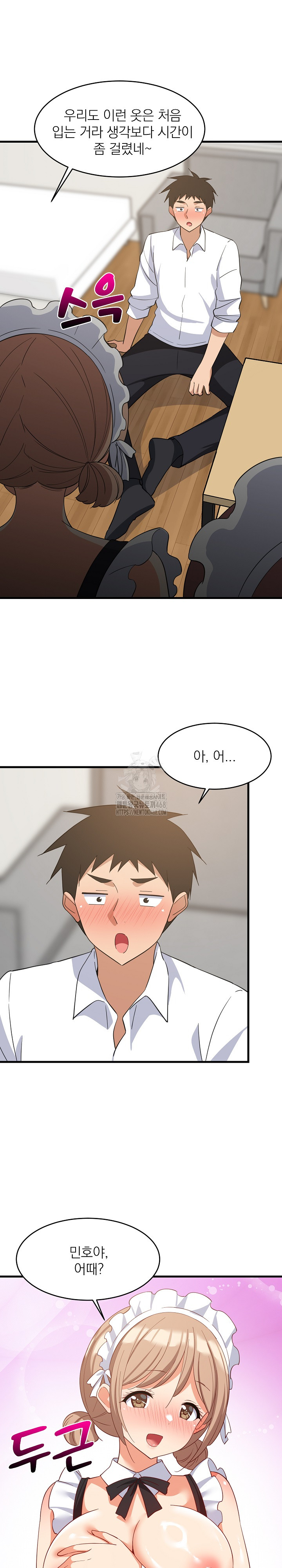 College Grades Skyrocketing Raw Chapter 64 - Page 14