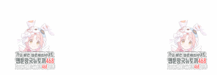 College Grades Skyrocketing Raw Chapter 65 - Page 25