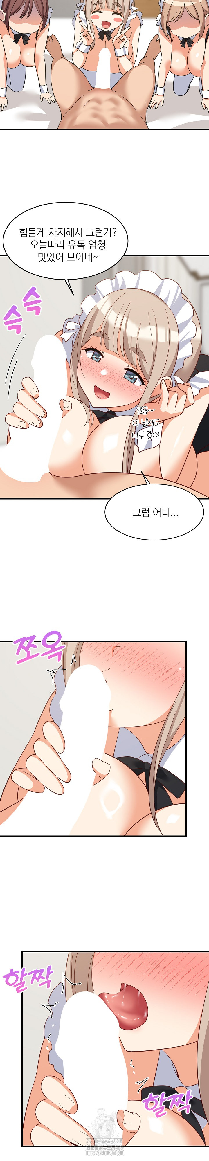 College Grades Skyrocketing Raw Chapter 65 - Page 6