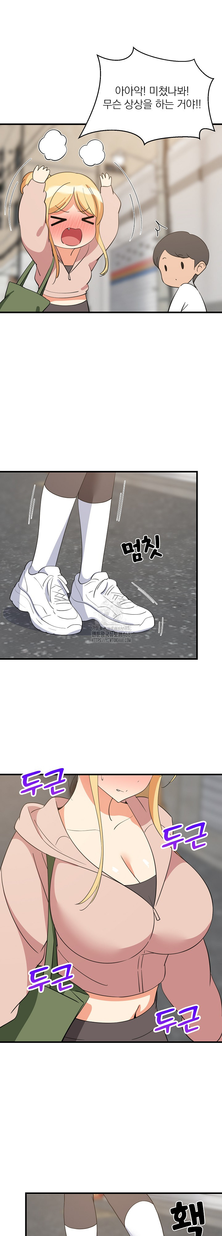 College Grades Skyrocketing Raw Chapter 66 - Page 24