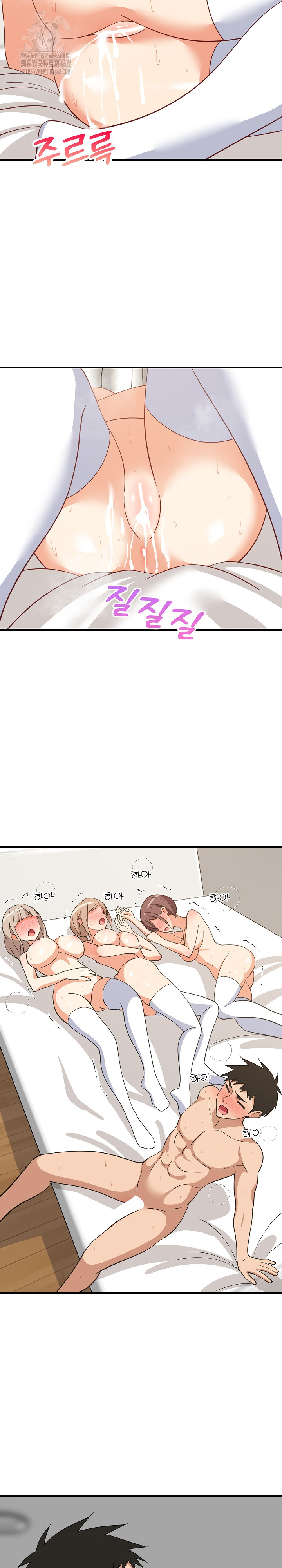 College Grades Skyrocketing Raw Chapter 68 - Page 22