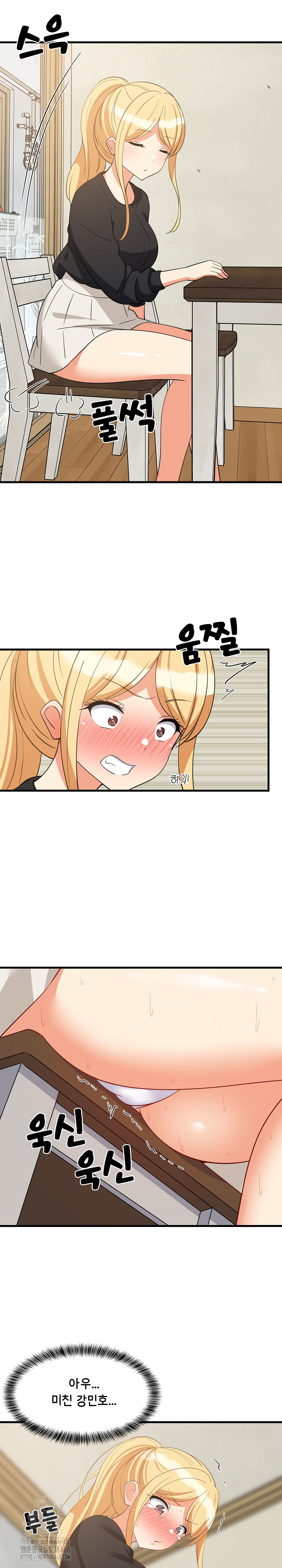 College Grades Skyrocketing Raw Chapter 72 - Page 3