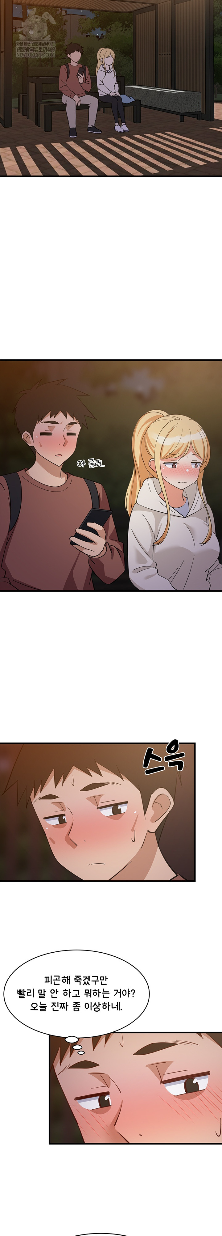 College Grades Skyrocketing Raw Chapter 79 - Page 18