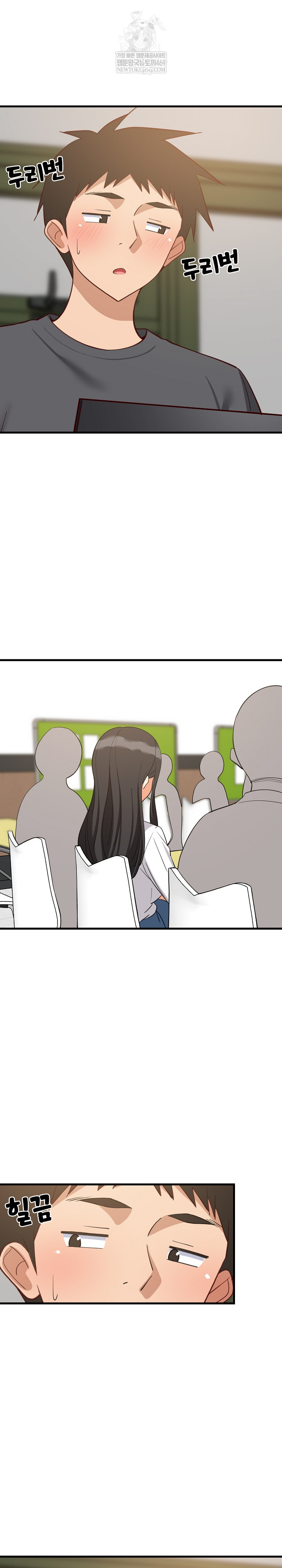 College Grades Skyrocketing Raw Chapter 81 - Page 20