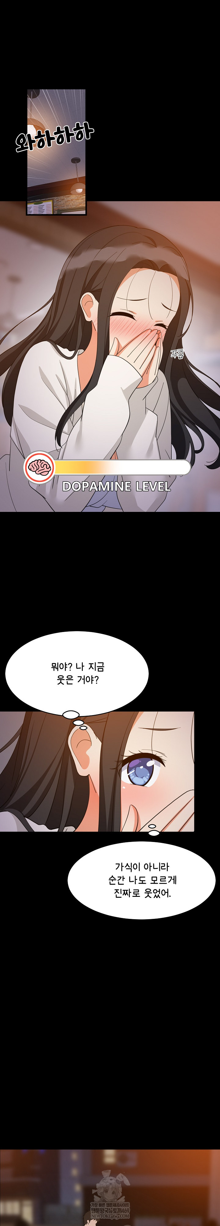 College Grades Skyrocketing Raw Chapter 84 - Page 18