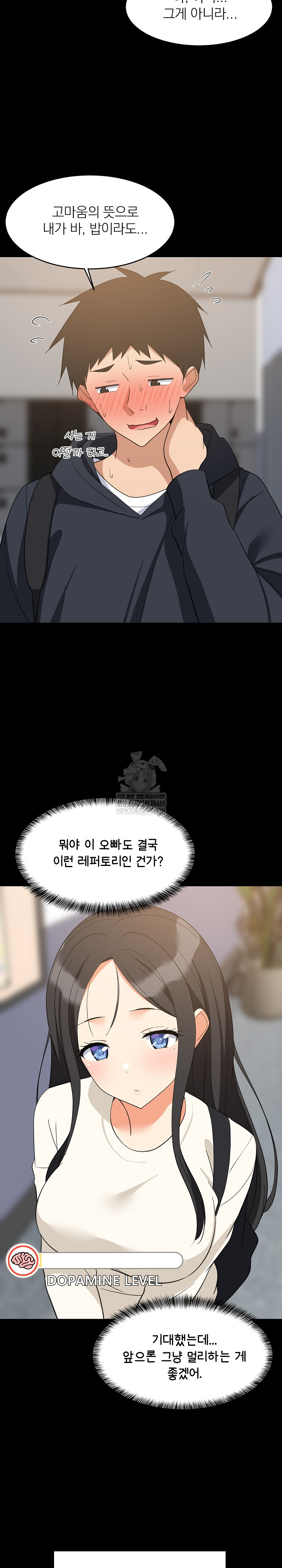 College Grades Skyrocketing Raw Chapter 84 - Page 26