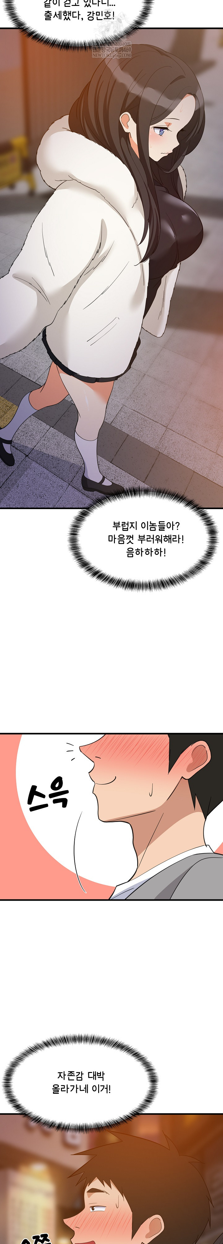 College Grades Skyrocketing Raw Chapter 85 - Page 6