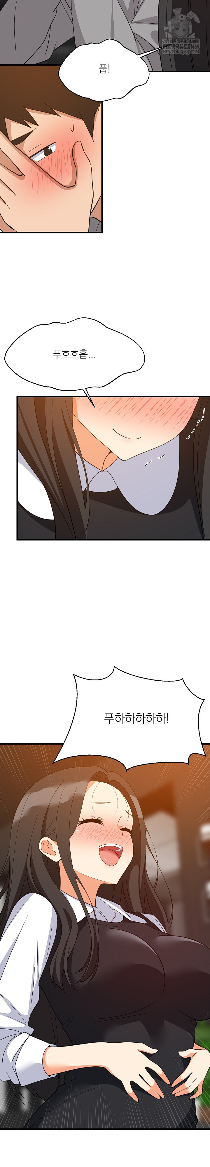 College Grades Skyrocketing Raw Chapter 86 - Page 14