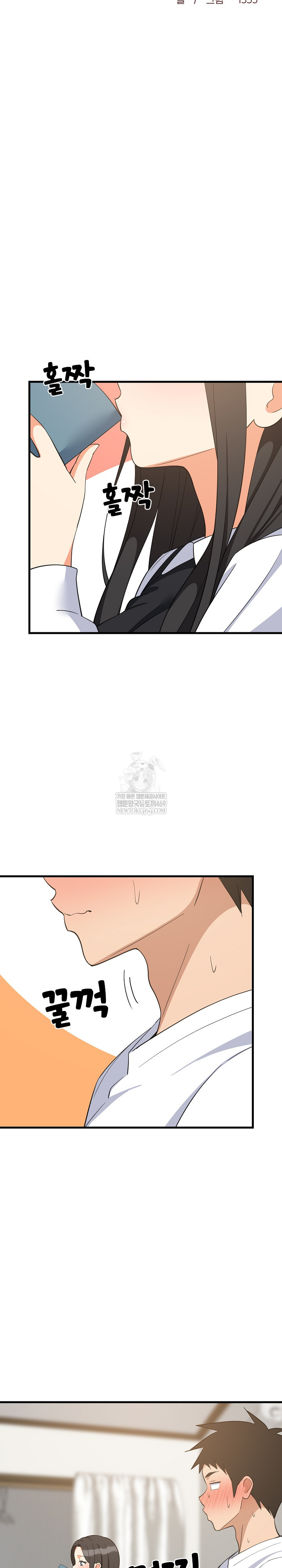 College Grades Skyrocketing Raw Chapter 87 - Page 10