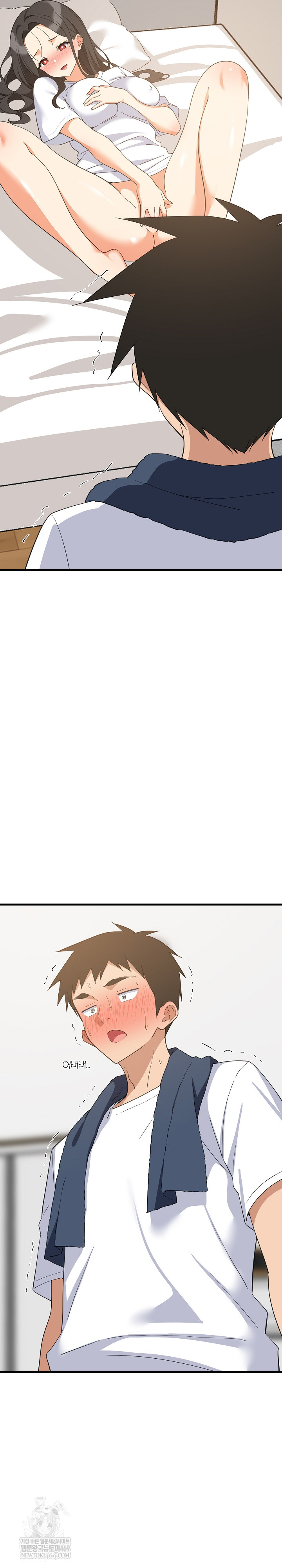 College Grades Skyrocketing Raw Chapter 88 - Page 17