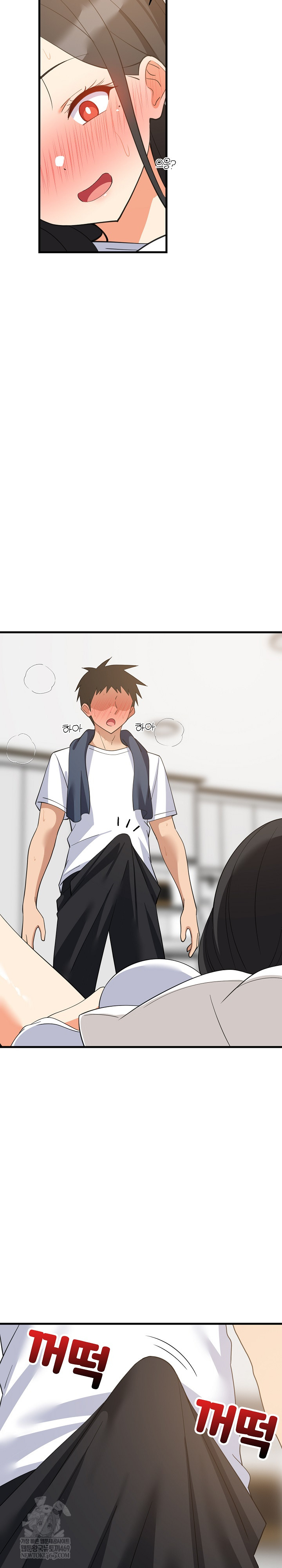 College Grades Skyrocketing Raw Chapter 88 - Page 20