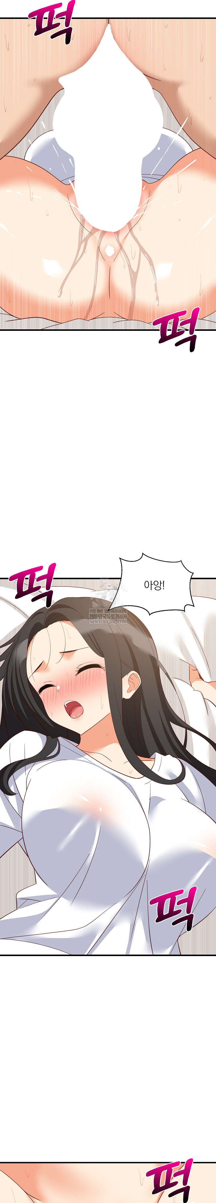 College Grades Skyrocketing Raw Chapter 89 - Page 3