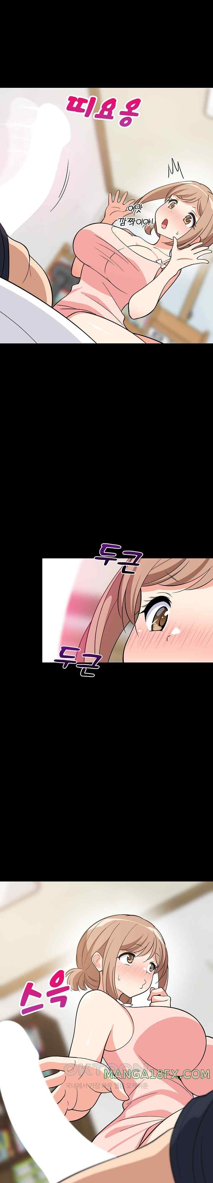 College Grades Skyrocketing Raw Chapter 9 - Page 15