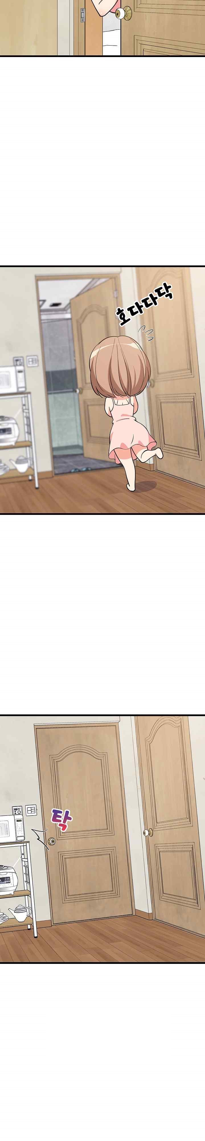 College Grades Skyrocketing Raw Chapter 9 - Page 2