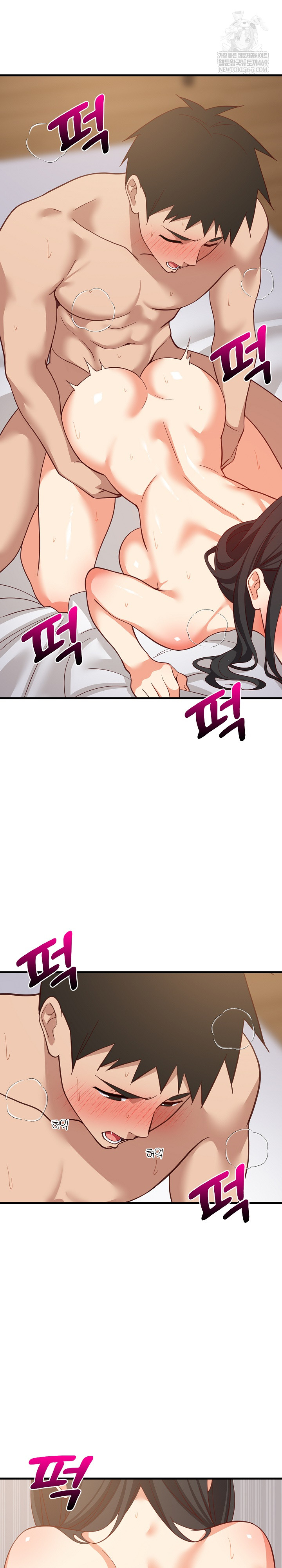 College Grades Skyrocketing Raw Chapter 90 - Page 17