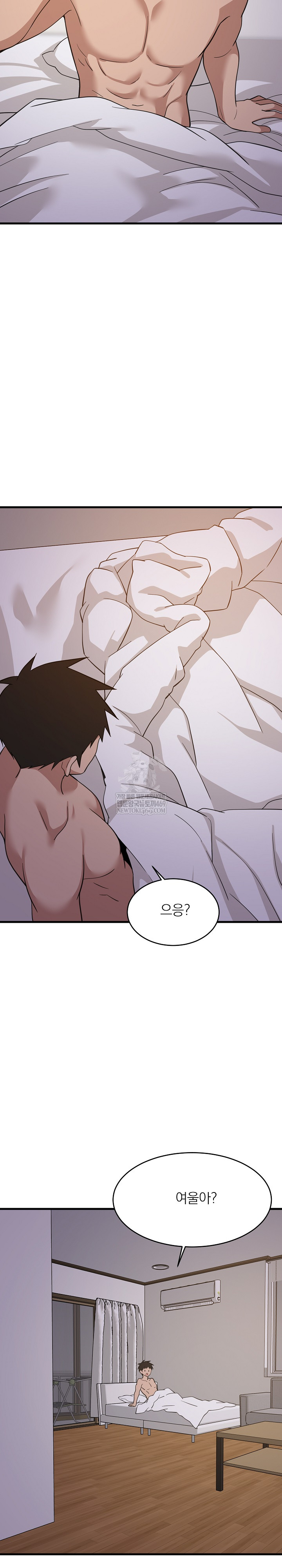 College Grades Skyrocketing Raw Chapter 91 - Page 19