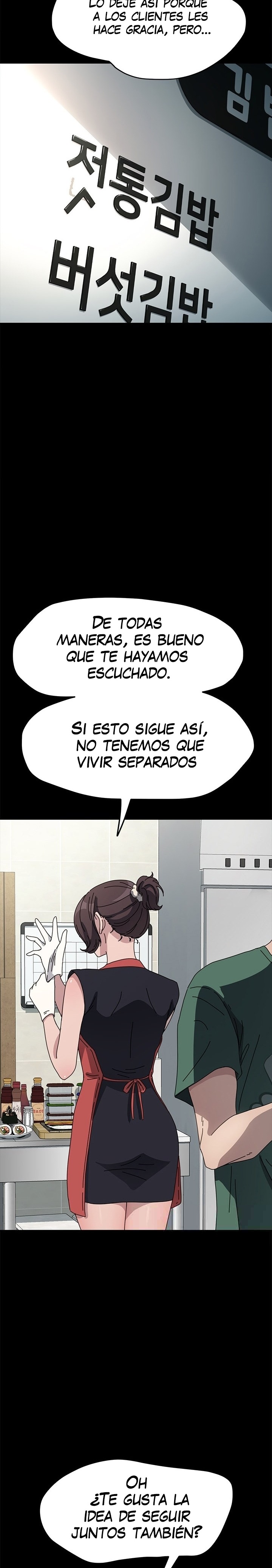 Ugh! My Husband Raw Chapter 38 - Page 6