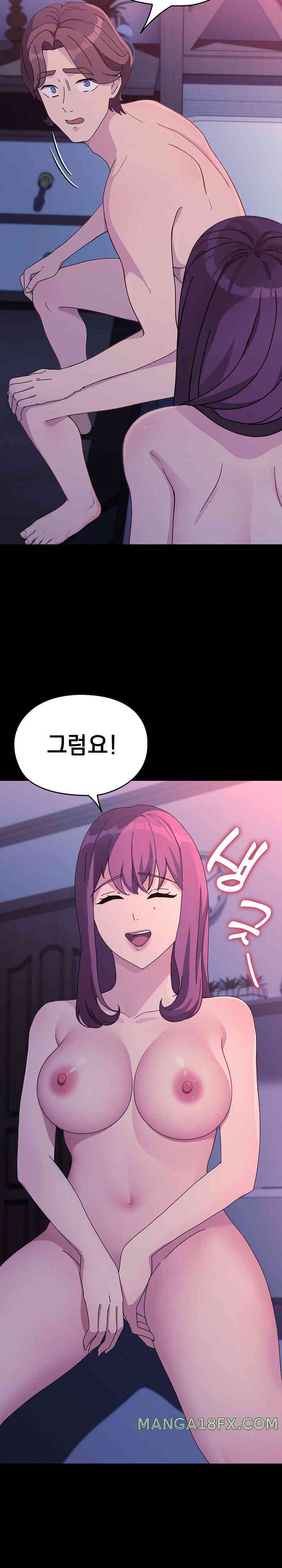 Ugh! My Husband Raw Chapter 71 - Page 32