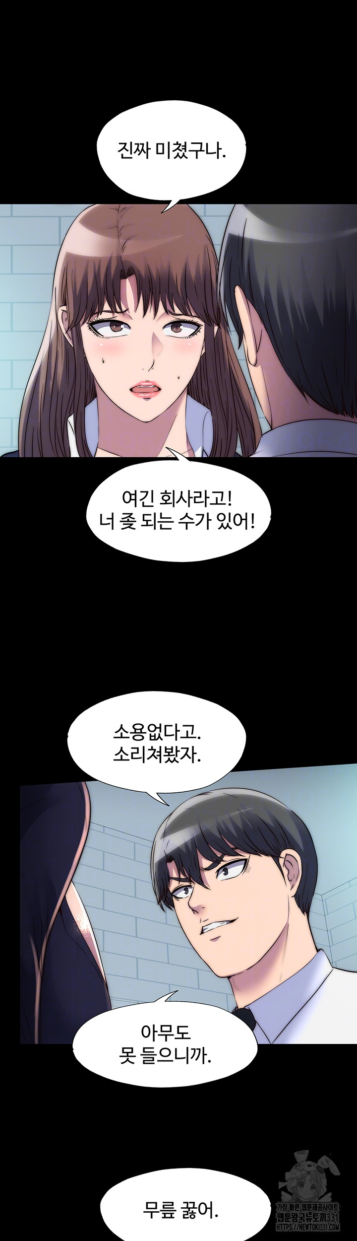 Body Bind Raw Chapter 49 - Page 6