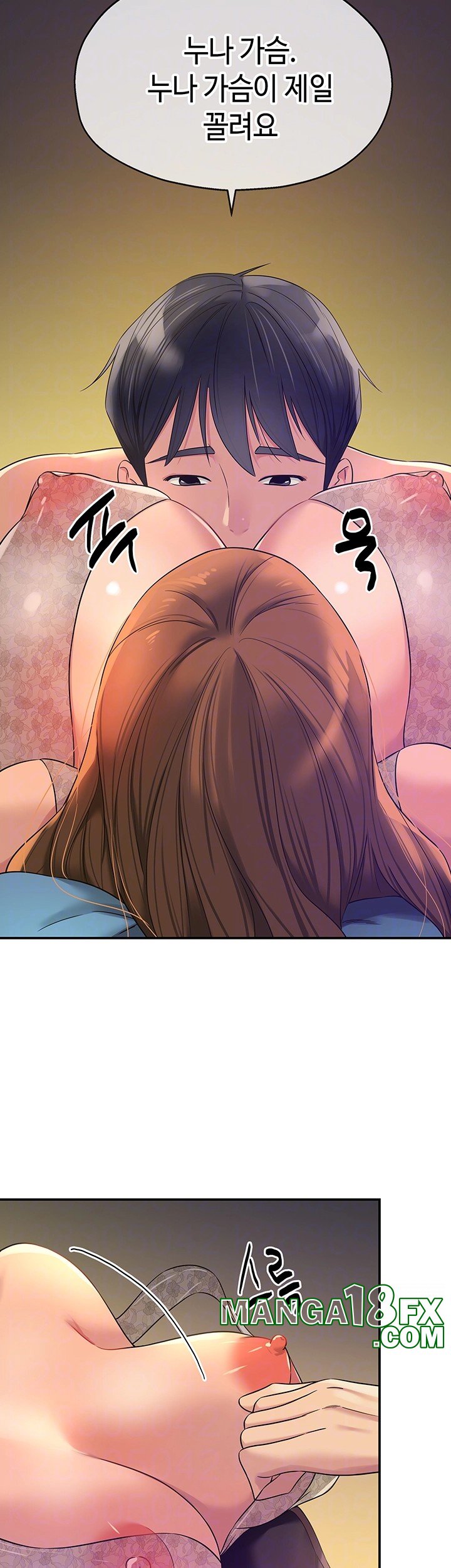 The Shop of Pleasure Raw Chapter 112 - Page 9