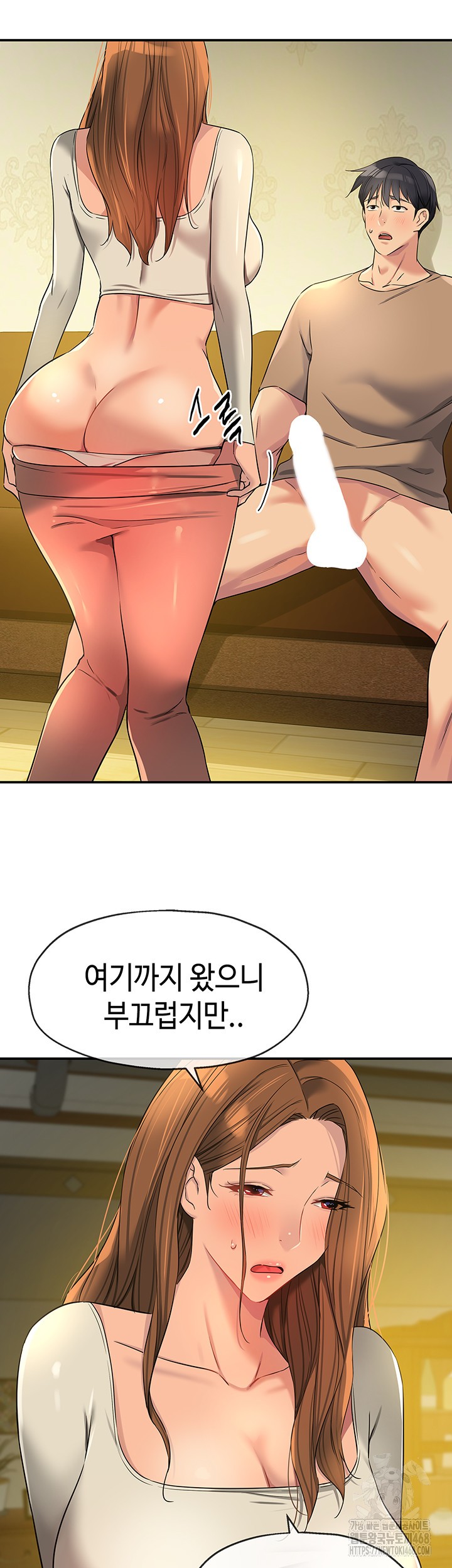 The Shop of Pleasure Raw Chapter 122 - Page 28