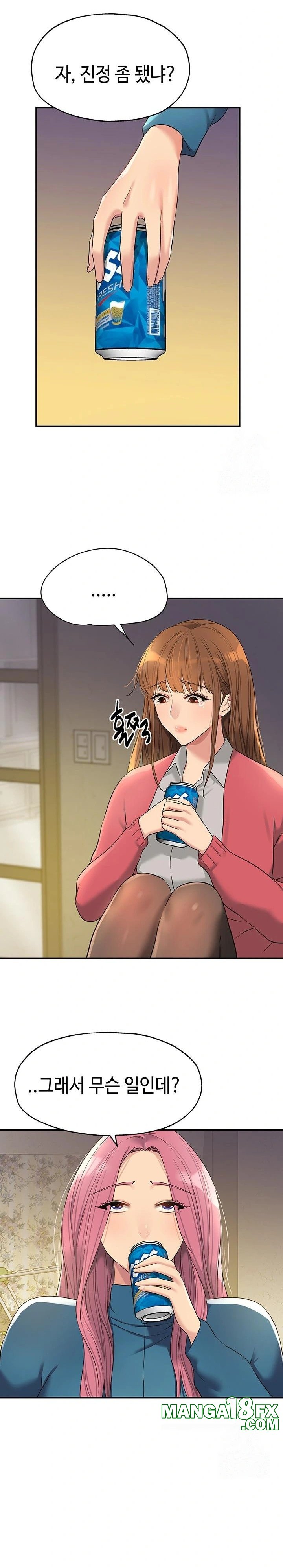 The Shop of Pleasure Raw Chapter 124 - Page 7