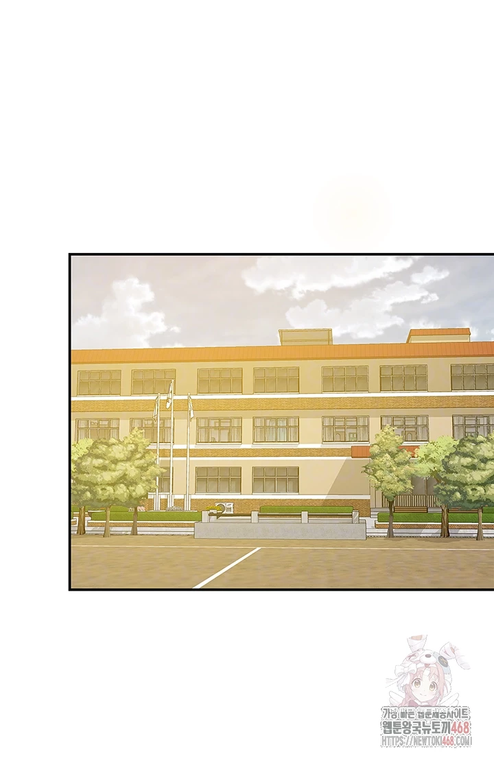 The Shop of Pleasure Raw Chapter 128 - Page 14