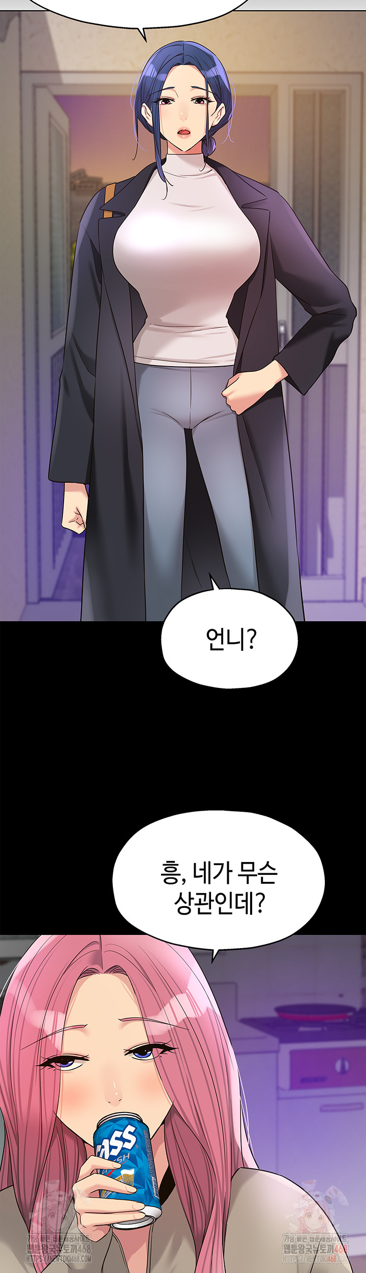 The Shop of Pleasure Raw Chapter 128 - Page 16