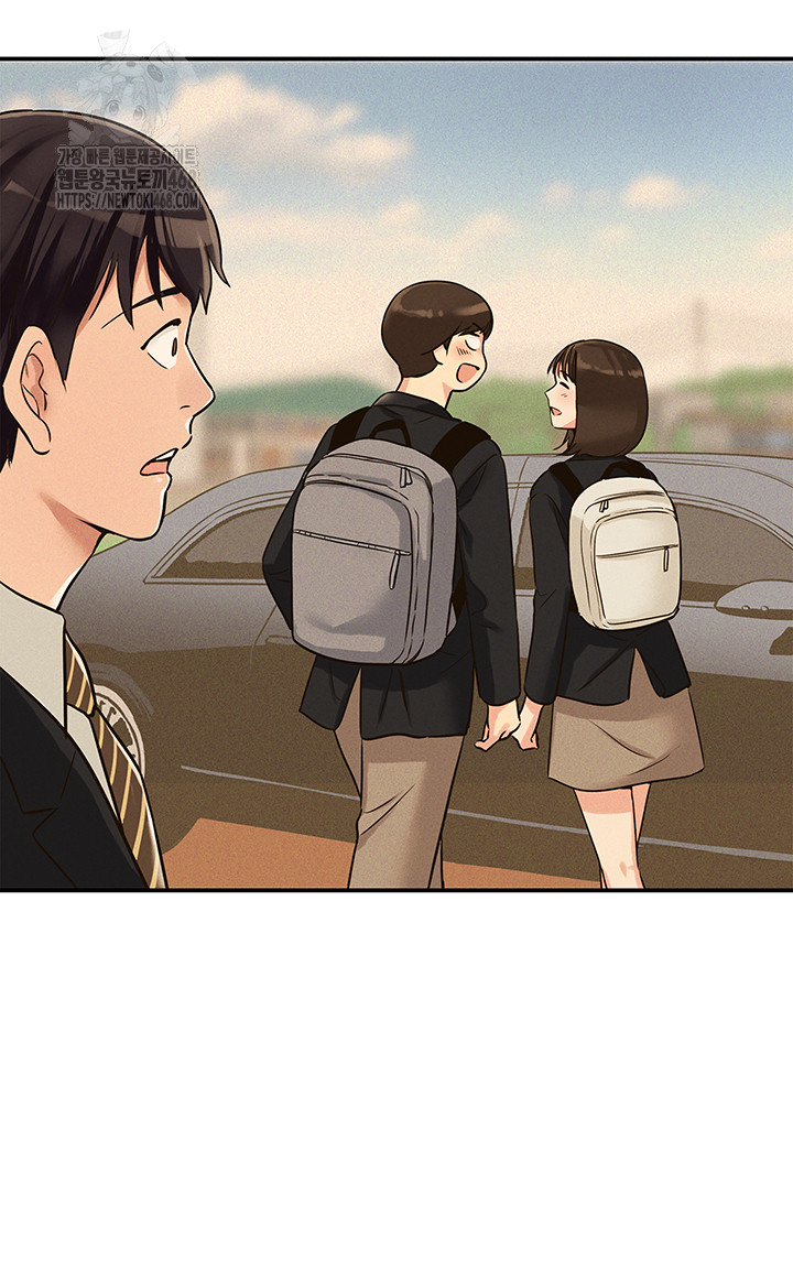 The Shop of Pleasure Raw Chapter 131 - Page 5