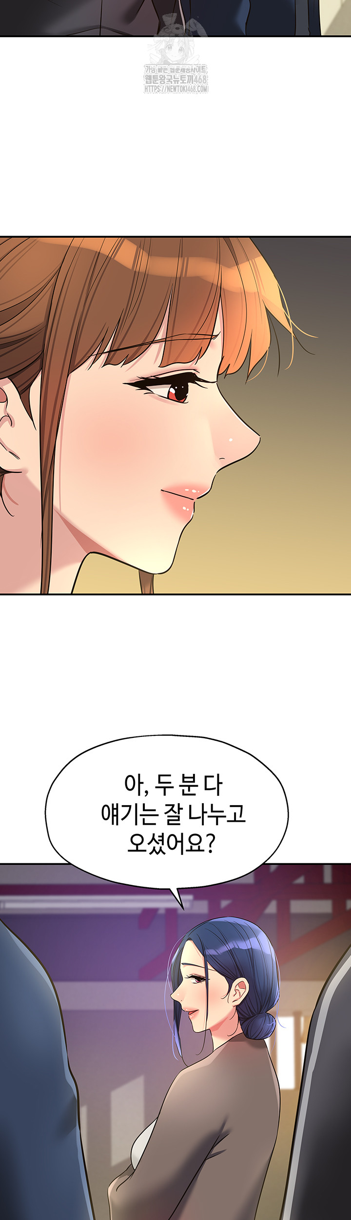 The Shop of Pleasure Raw Chapter 133 - Page 33