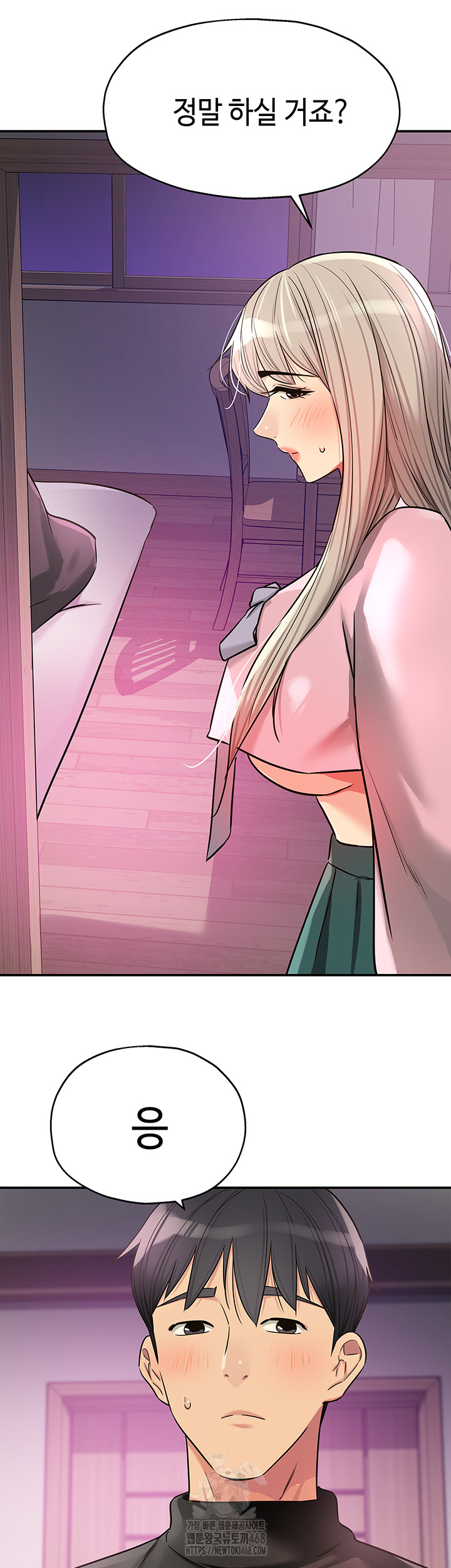 The Shop of Pleasure Raw Chapter 134 - Page 37