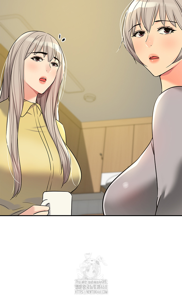 The Shop of Pleasure Raw Chapter 135 - Page 26