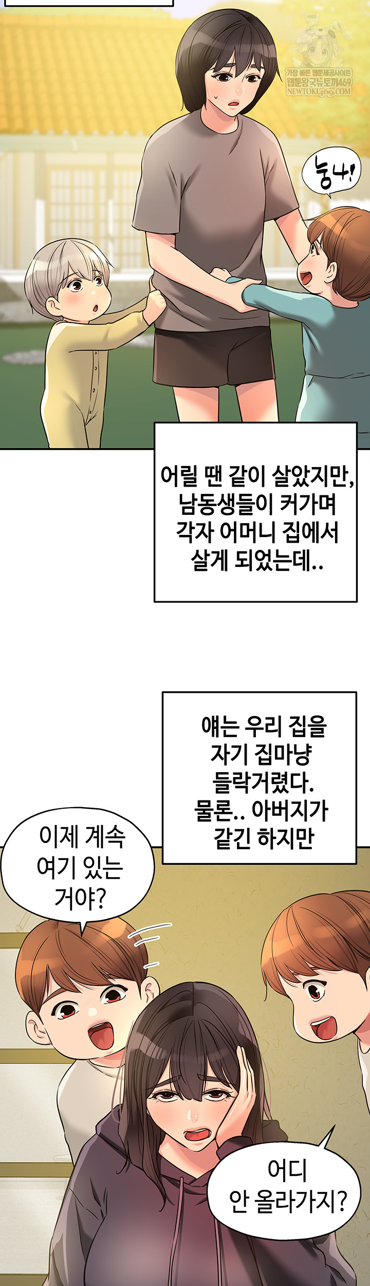 The Shop of Pleasure Raw Chapter 151 - Page 33