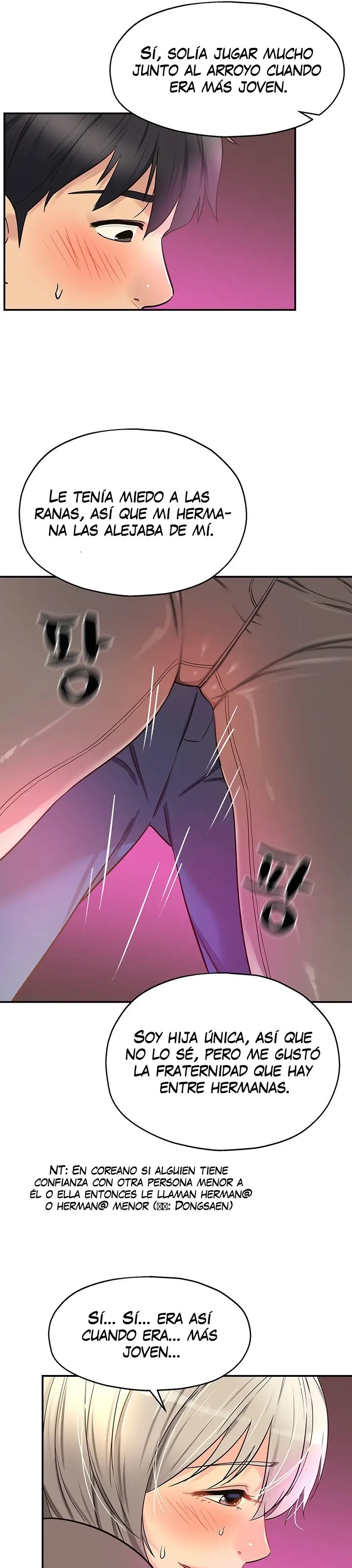 The Shop of Pleasure Raw Chapter 17 - Page 15