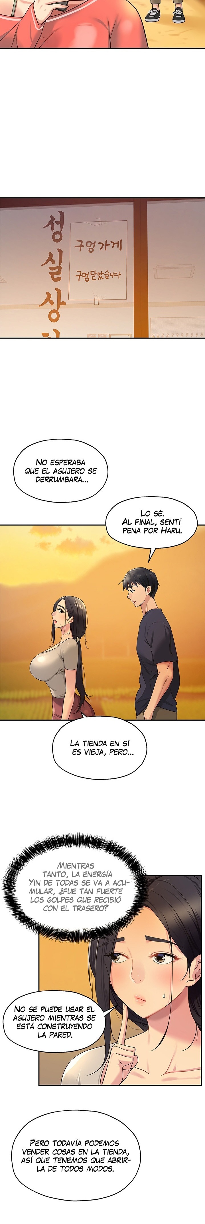 The Shop of Pleasure Raw Chapter 26 - Page 7