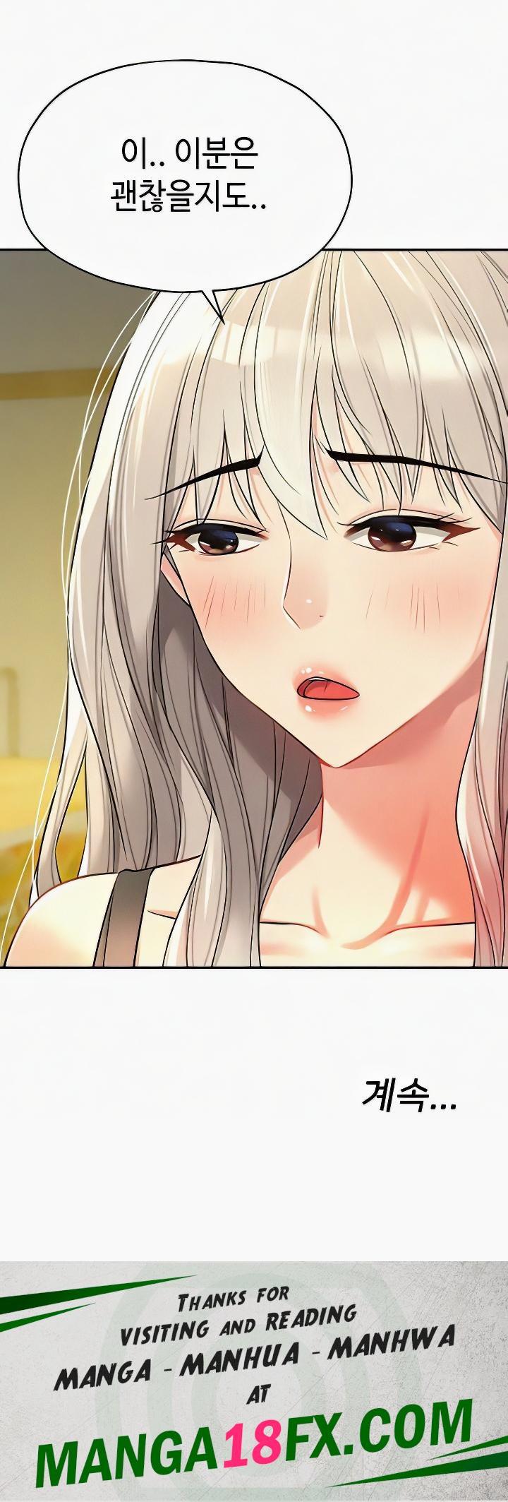 The Shop of Pleasure Raw Chapter 90 - Page 25