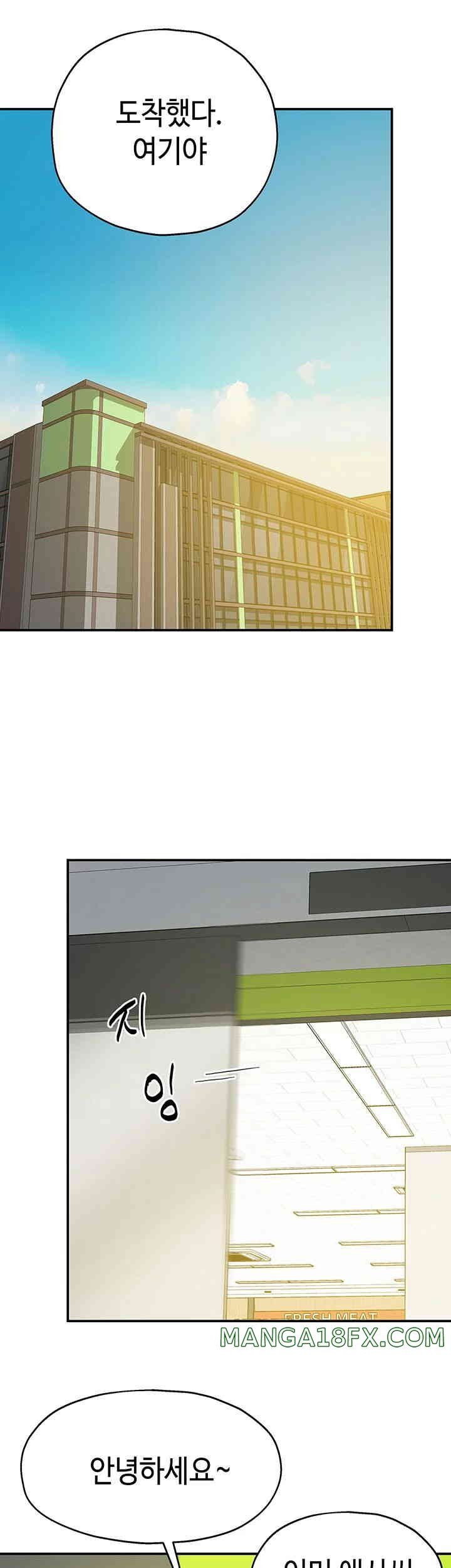 The Shop of Pleasure Raw Chapter 92 - Page 31