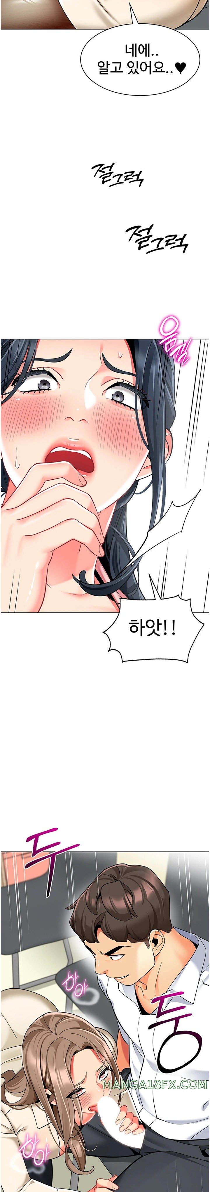 Let's Play Kindergarten Raw Chapter 42 - Page 18