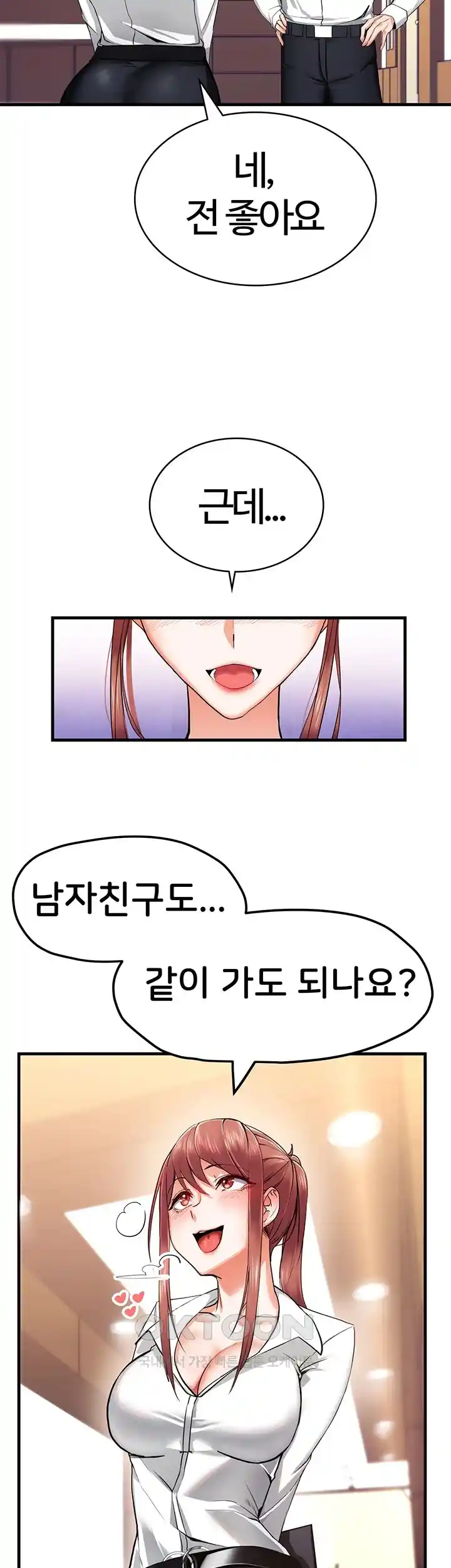 Sexual Guidance Officer Raw Chapter 6 - Page 19