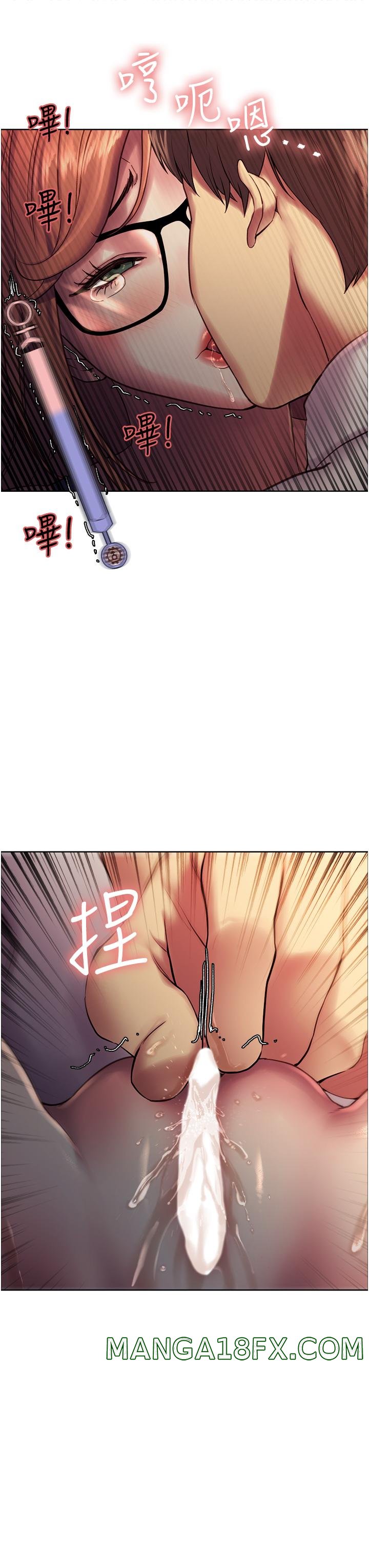 Sex Stopwatch Raw Chapter 10 - Page 24