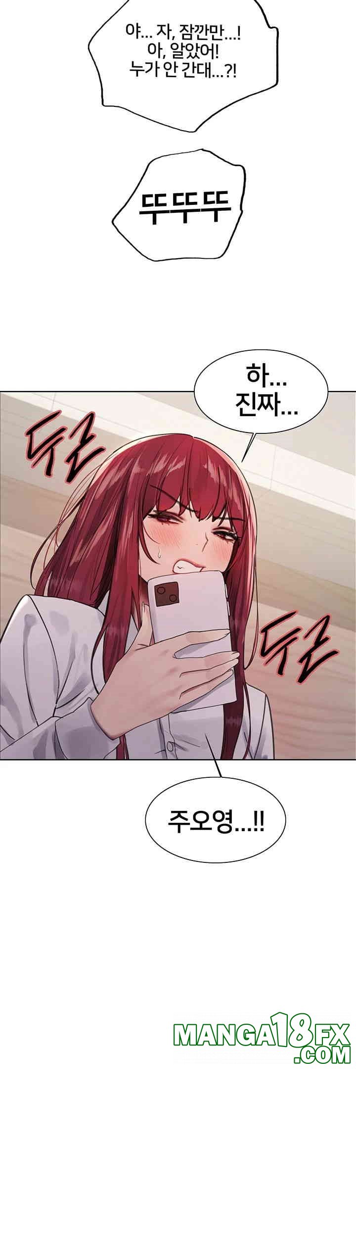 Sex Stopwatch Raw Chapter 114 - Page 23