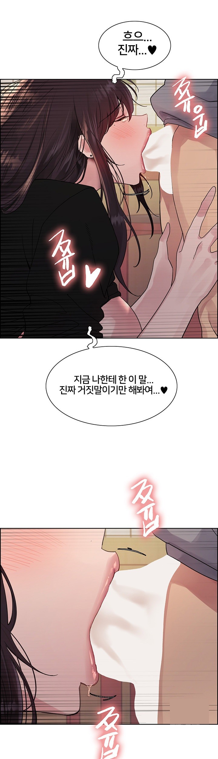 Sex Stopwatch Raw Chapter 121 - Page 41